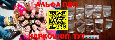 соль курить ск Новозыбков