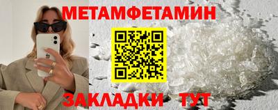 соль курить ск Новозыбков