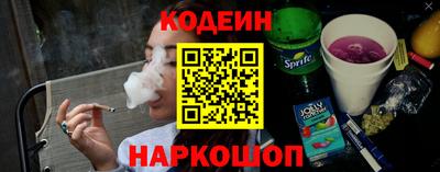 соль курить ск Новозыбков