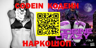 соль курить ск Новозыбков