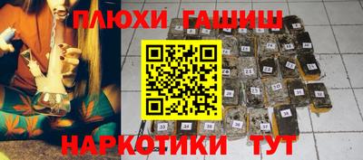 соль курить ск Новозыбков