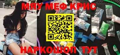 соль курить ск Новозыбков