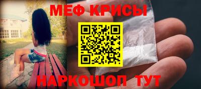 соль курить ск Новозыбков
