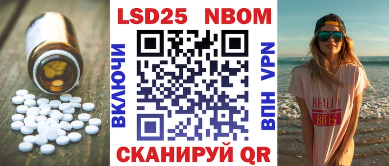 ЛСД экстази кислота  где купить наркоту  Новосибирск 
