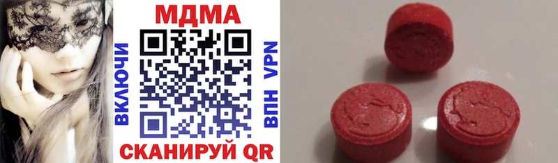 наркошоп  Новосибирск  MDMA crystal 