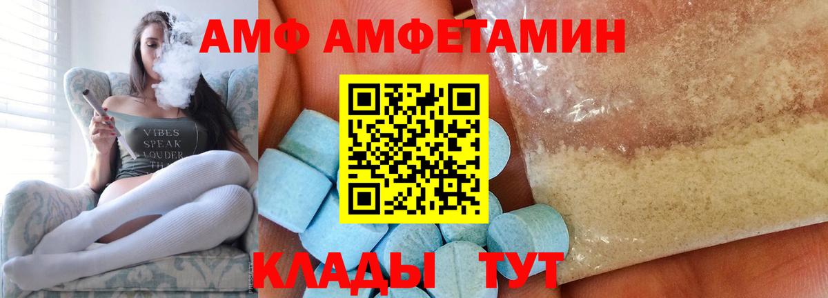 Новосибирск  МЕТАМФЕТАМИН Methamphetamine  Вход с VPN 