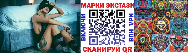 Марки 25I-NBOMe 1500мкг Новосибирск