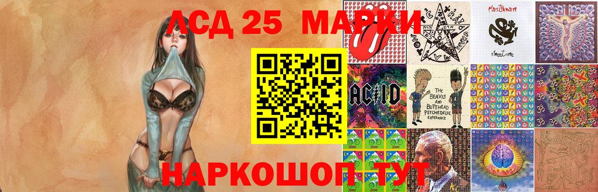 Марки NBOMe 1,5мг Новосибирск