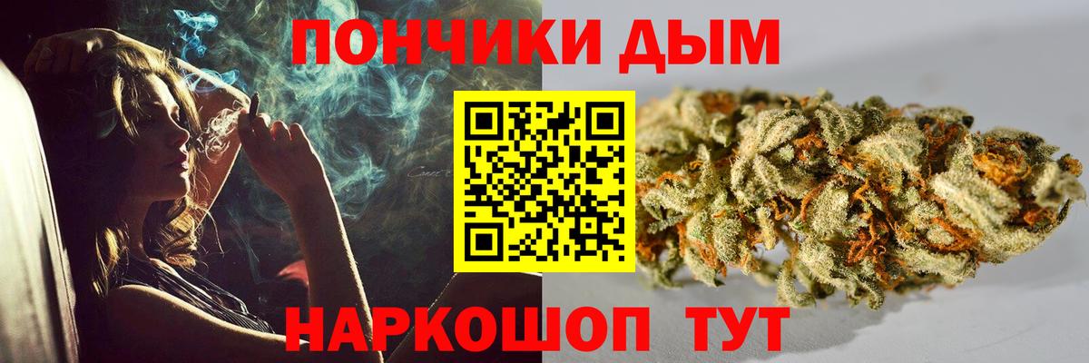 Канабис SATIVA & INDICA  Бошки марихуана OG Kush  Новосибирск  Каннабис LSD WEED  Марихуана AK-47  Вход с VPN 